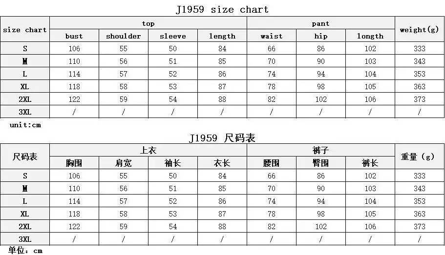 J1959Size table