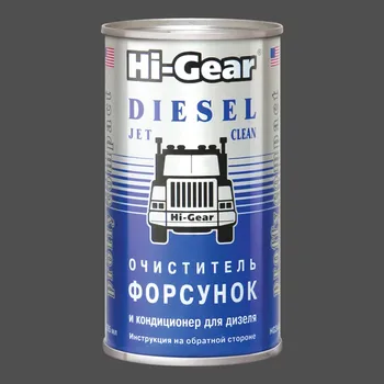 

Очиститель форсунок для дизеля