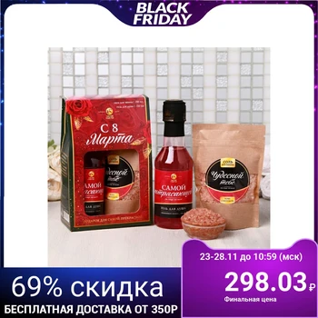 

Set "From March 8" shower gel, salt in a glass 4617304