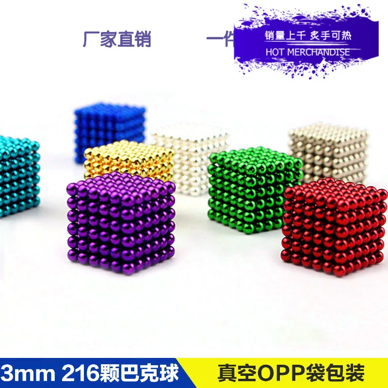 

Buckyballs 3mm216 a NdFeB Magnetic Ball Fidget Cube Educational Toy Magnet Building Blocks