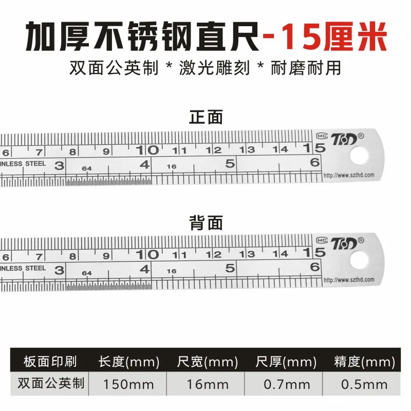 Stainless Steel Double-sided Thickened Ruler School Office Supplies 15cm-80cm