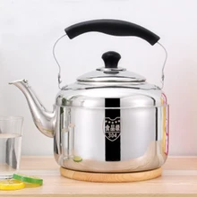 Нержавеющая сталь кухня для газового ресторана кофе плита воды чайник Бытовая индукционная плита чайник большой емкости со свистком