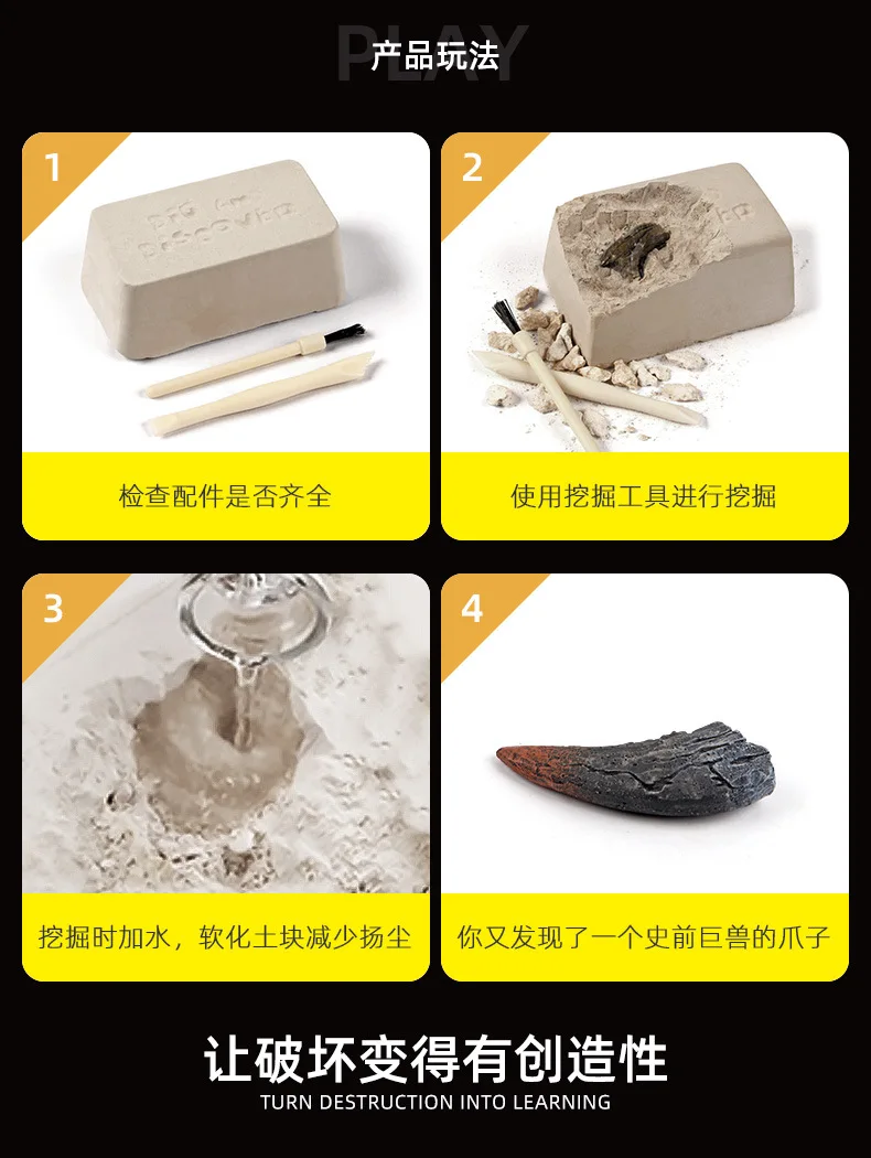 Детская игрушка ручной работы DIY Overlord Dragon Claw Fossil Mining Toys 9 блоков хорошие товары