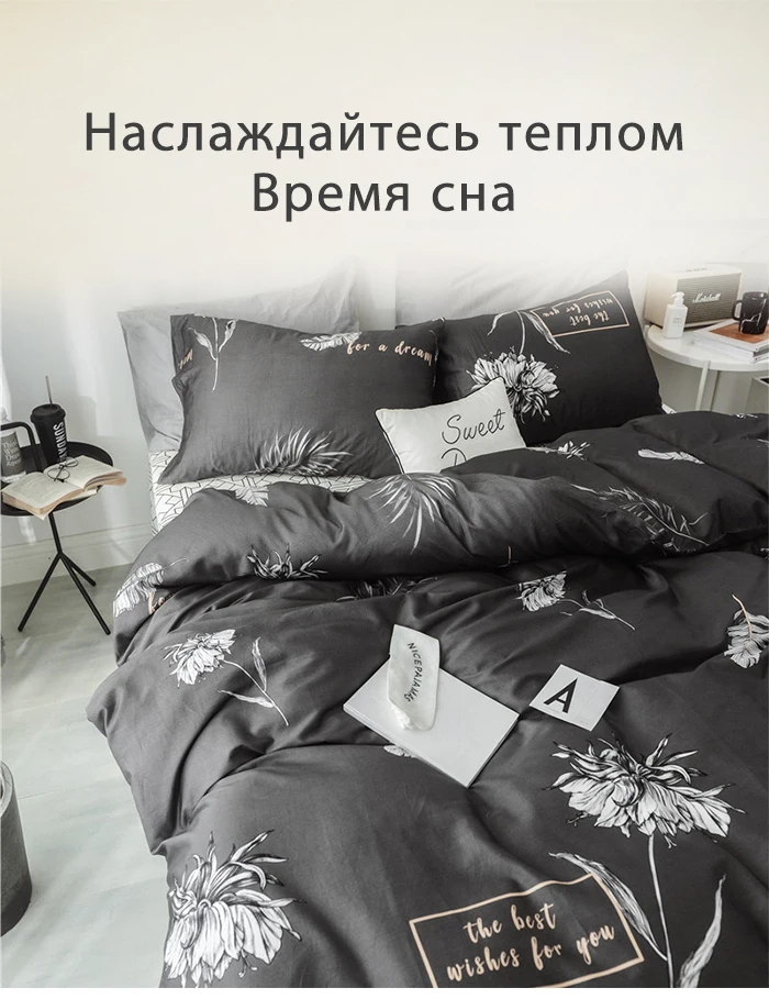 CANIRICA Комплект постельного белья стеганое одеяло с цветочным узором комплекты постельного белья для взрослых Детский пододеяльник набор с наволочкой геометрический домашний декор