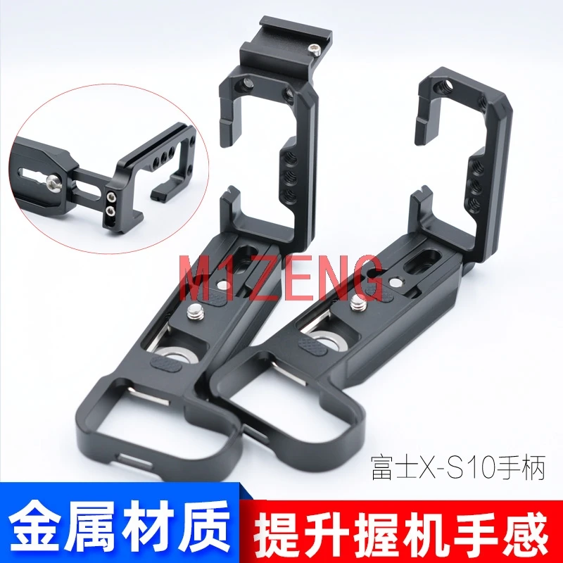 

X-S10 with hotshoe extended Adjustable Vertical Quick Release QR L Plate/Bracket Holder hand Grip for Fujifilm FUJI XS10 Camera