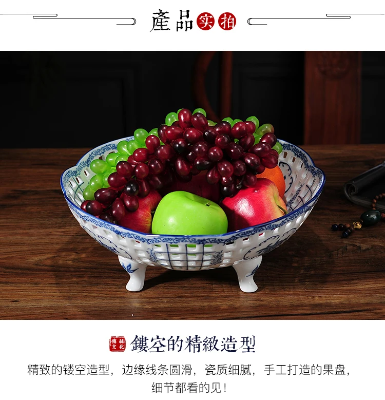 Blue white porcelain fruit plate modern Chinese style hollowed out hand painted Chinese style creative home living room fruit bo