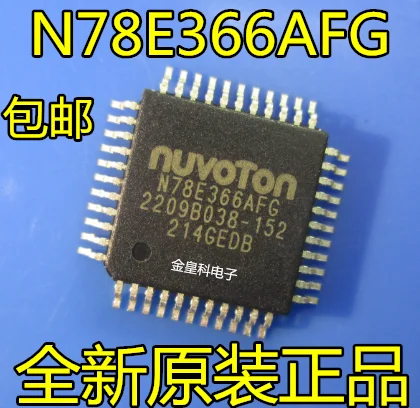 5 шт./лот N78E366AFG LQFP44