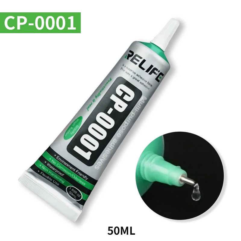 白胶50ml CP-0001_1
