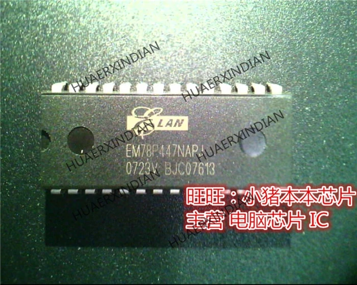 

Новый оригинальный EM78P447NAPJ DIP высокого качества