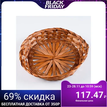 

Wicker plate (bamboo), D26xH4,6 brown 1962882