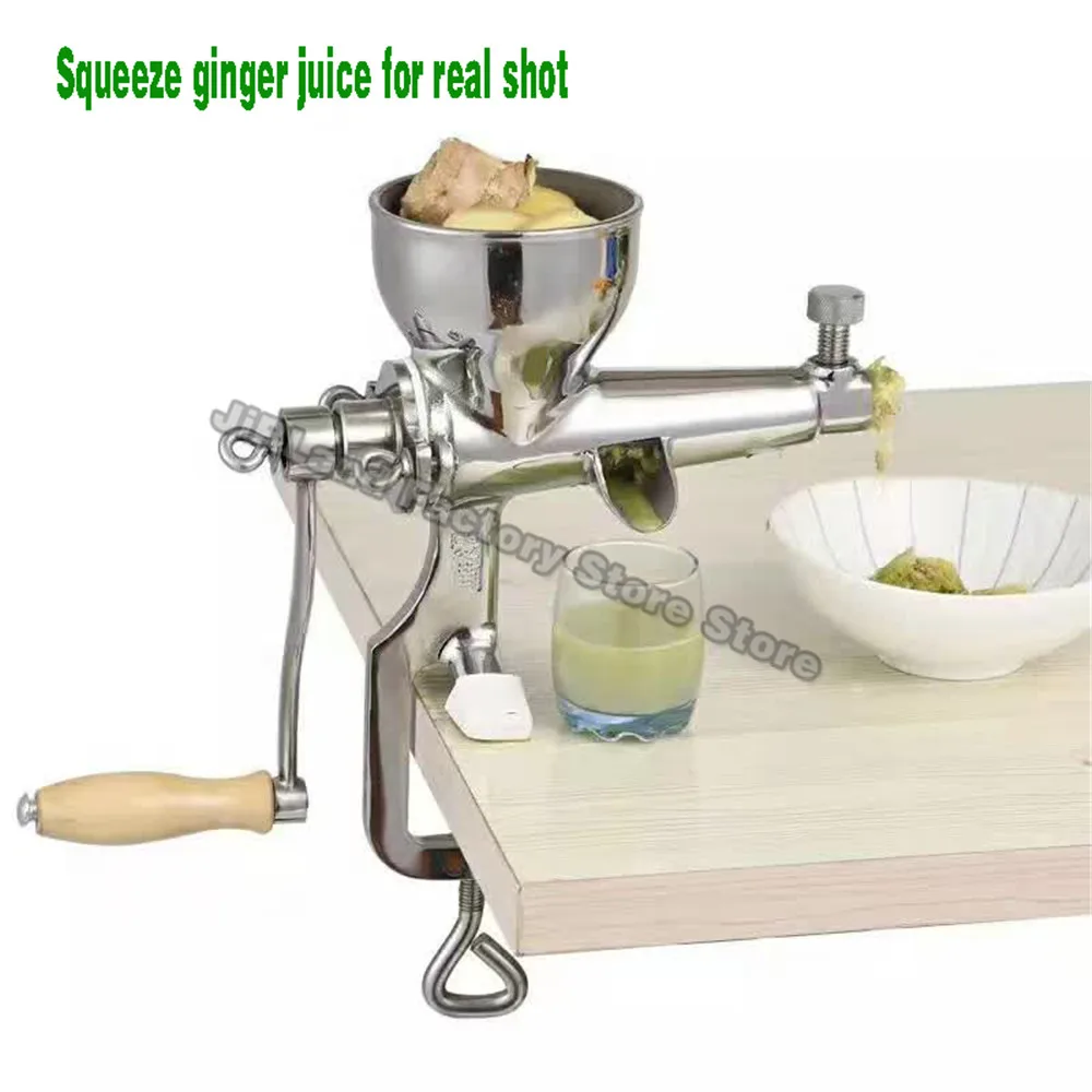 Stainless steel manual juicer Meat, fruit, vegetables, wheatgrass press Household kitchen tools  Hand - operated juice machine 2