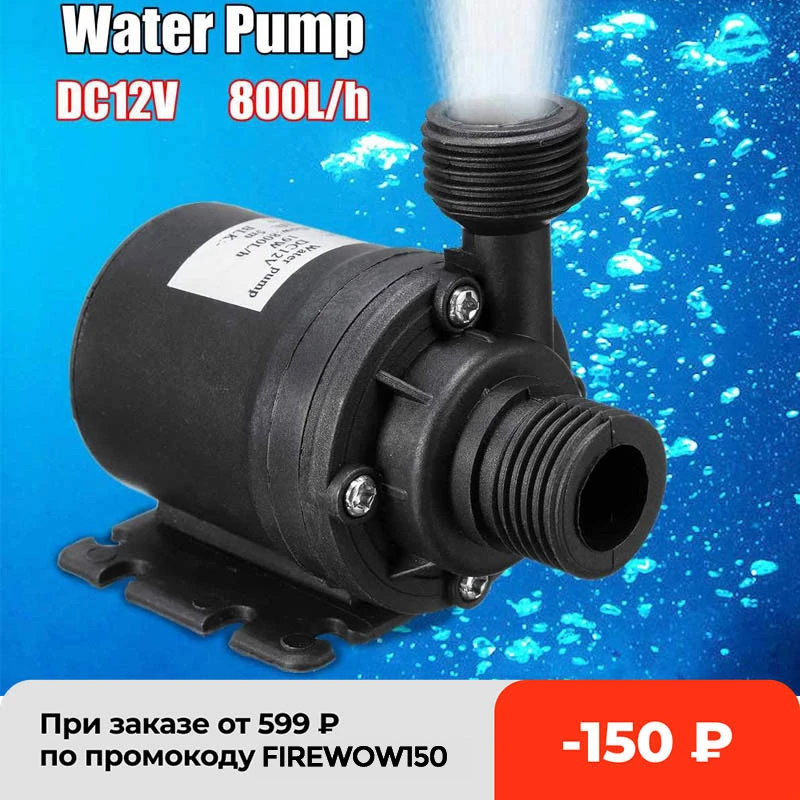 1PCS Mini DC 12V Mute Brushless Water Pump Submersible Impeller Centrifugal Pump 1PCS Mini DC 12V Mute Brushless Water Pump Submersible Impeller Centrifugal Pump