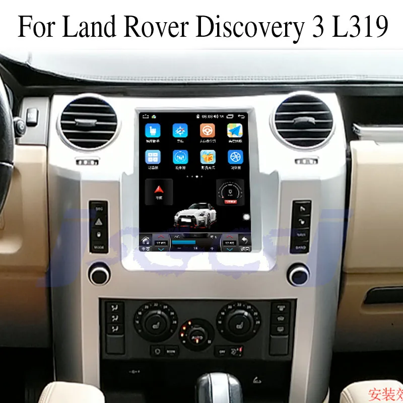 мультимедиа land rover discovery 4. мультимедиа в автомобиль дискавери 4. мультимедиа дискавери. магнитола tesla land rover discovery 4. мультимедиа дискавери.
