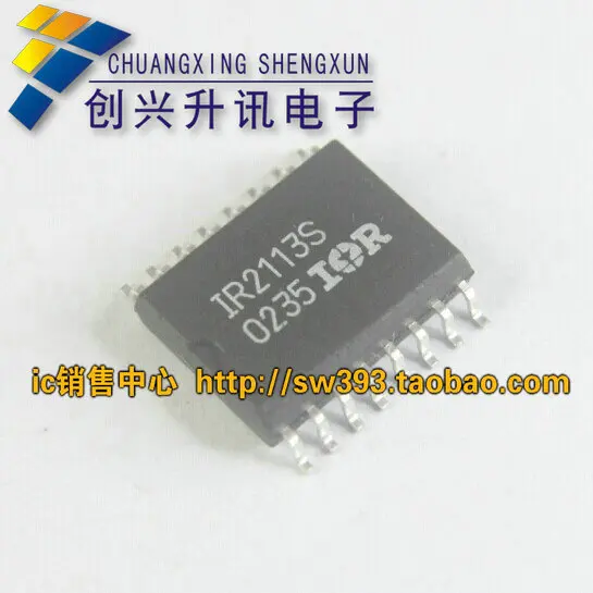 Free Delivery.IR2113S power LCD driver chips SOP
