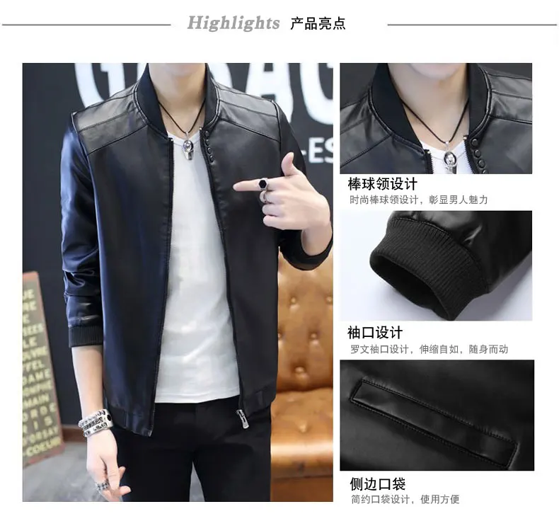 Мужская куртка стиль весна-осень тонкие корейские-Стиль Slim Fit тренд кожаные пальто Повседневное Молодежная мужская куртка с начесом и толстом каблуке