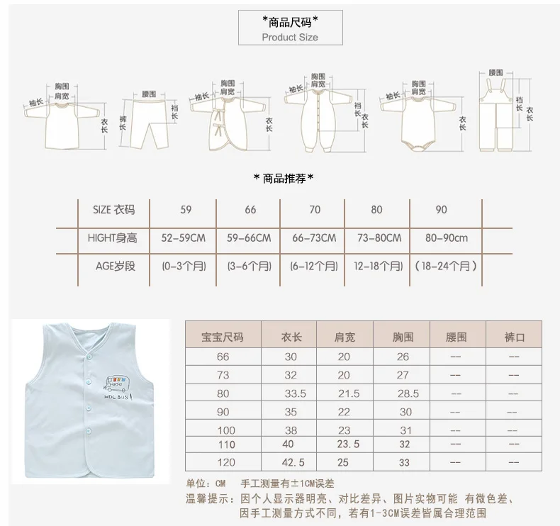 Baby Coat Pure Cotton Double Layer Baby Spring And Autumn Thin Waistcoat Small CHILDREN'S Waistcoat Men And Women Big Kid Thin V