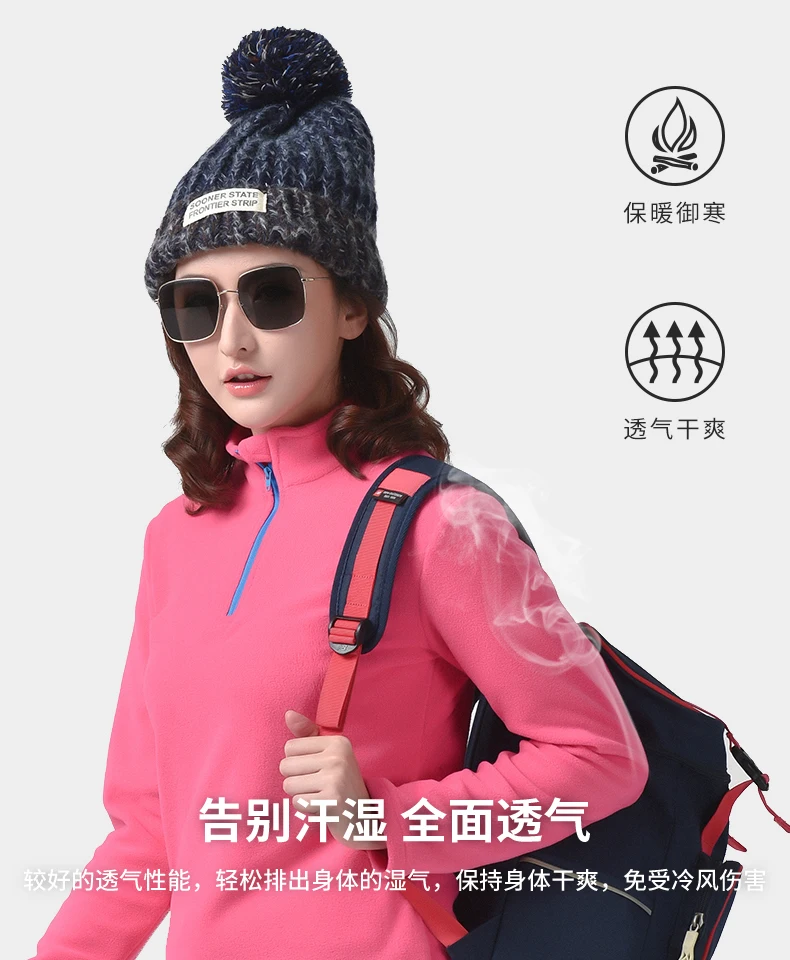 Открытый флис база ветрозащитный bao nuan shan 51-100 юаней осень и зима стоячий воротник Пуловер Флис Мужчины и Женщины Спорт