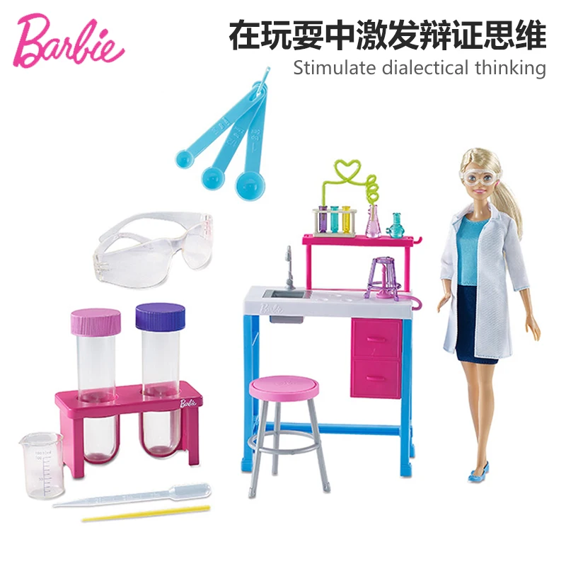 barbie science set