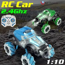 Voiture radiocommandée 2.4GHz, lumière de musique, cascade, haute vitesse, spray antibrouillard, véhicule à dérive, cadeaux pour enfants