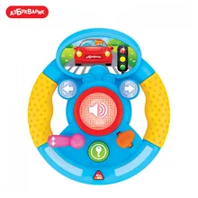 Я водитель Азбукварик(Музыкальный руль