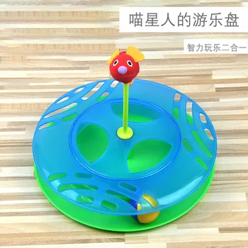 

New Style Pet Cat Toy Squeaky Ball Amusement Disc Turntable Cat Self Hi Educational Toy Crazy Amusement Plate