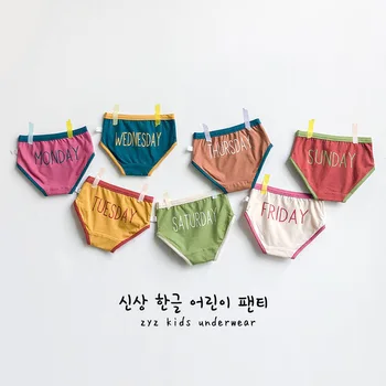 

Children's Underwear tong nei ku Autumn and Winter New Color Boys Combed Cotton Underwear kids underwear for girls