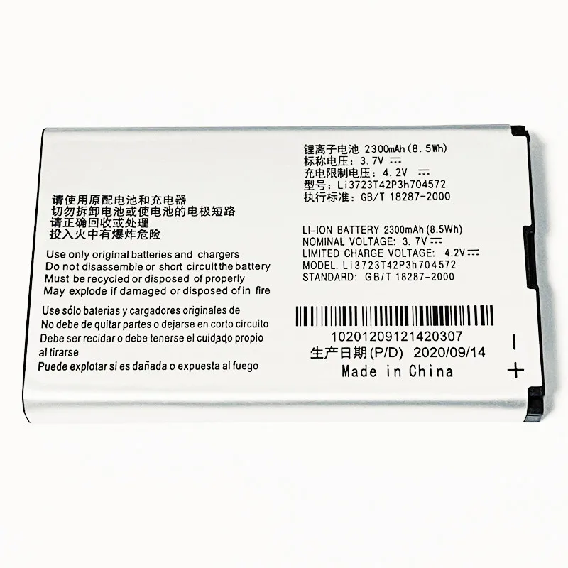 3 7 V 2300mAh Li3723T42P3h704572 для ZTE MF91 MF91D MF91T MF91S + MF91SPlus MF91S2 4G LTE Wi Fi роутера WIFI батарейка