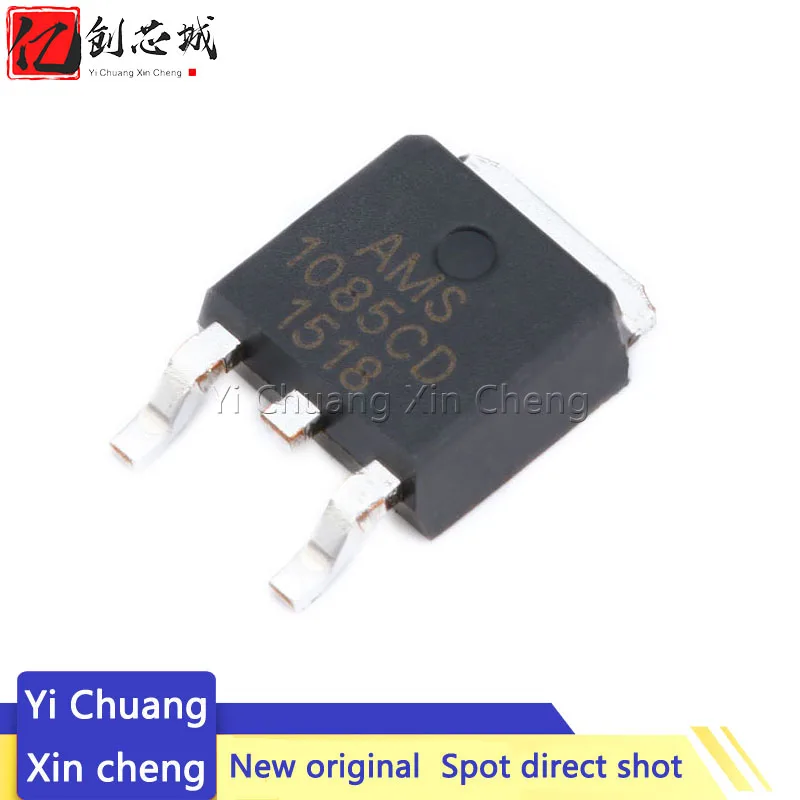 

10 шт. AMS1085CD 1085CD-ADJ 1085CD SMD AMS1085CD-ADJ power IC step-down IC, линейный стабилизированный патч LDO TO-252