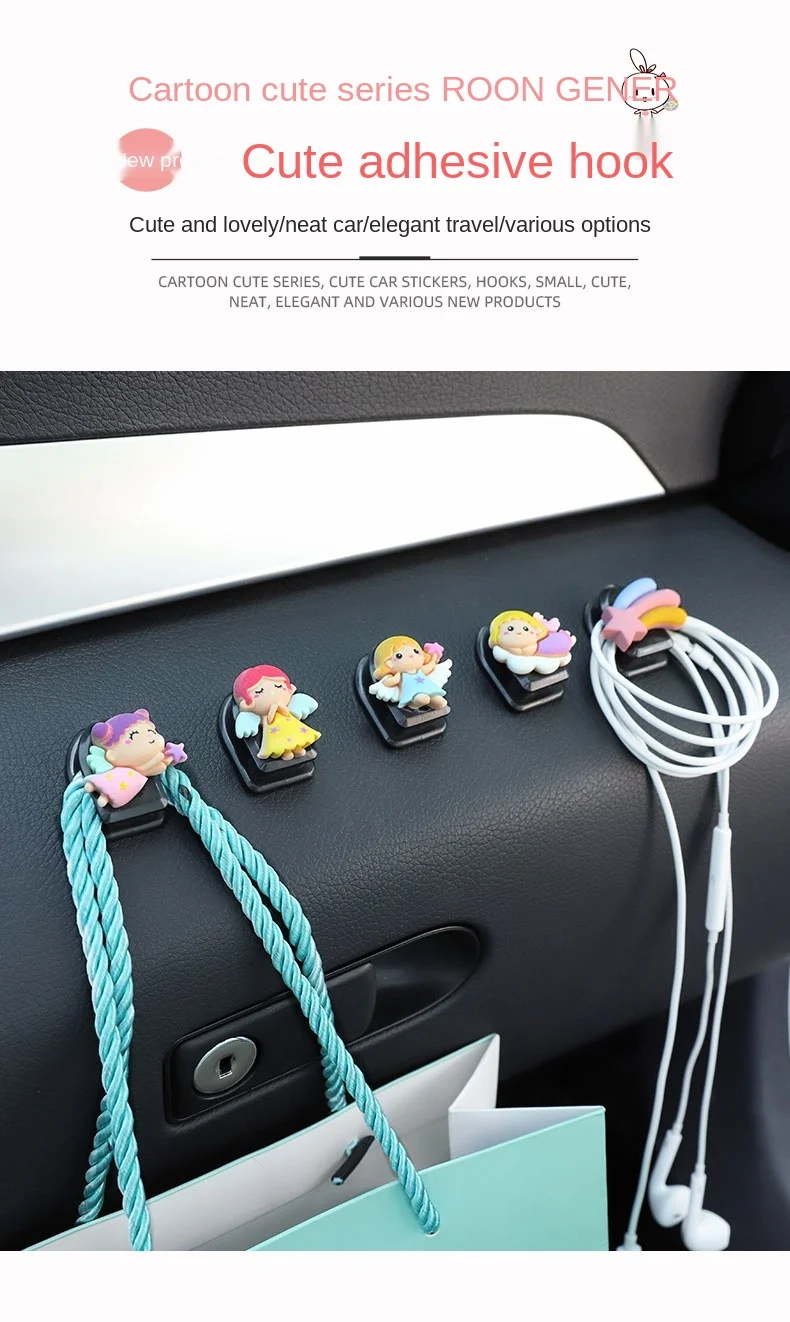 Car goods rivets hook, general Car front hook, practical cartoon beautiful multi-function Car rear seat small hook hanging items