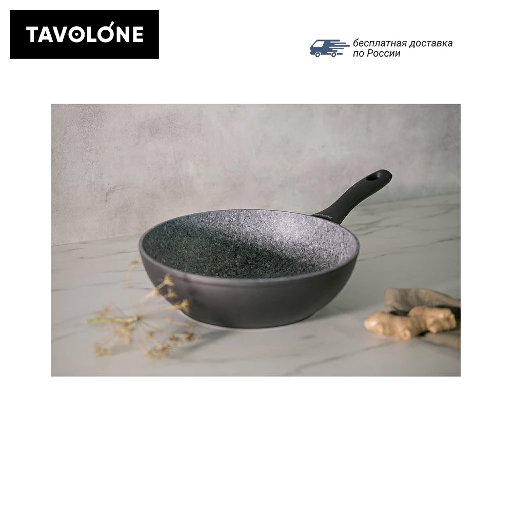 Сковорода WOK с антипригарным гранитным покрытием TAVOLONE &quotGarda&quot 28см (406