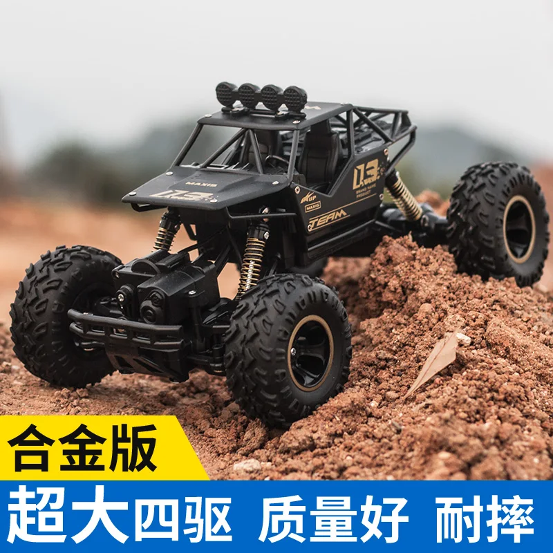 

1:16 4WD remote control car alloy version 2.4G radio off-road vehicle high-speed truck off-road boy children toys