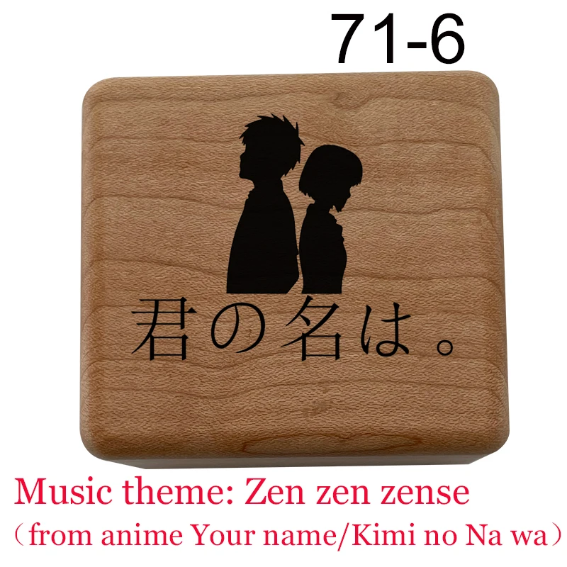 Zen Zen Zense Your Name Anime Music Box Wind Up Anime Fans Girl Birthday Toy Christmas Gifts for Girlfriend Wood Home Decor 6
