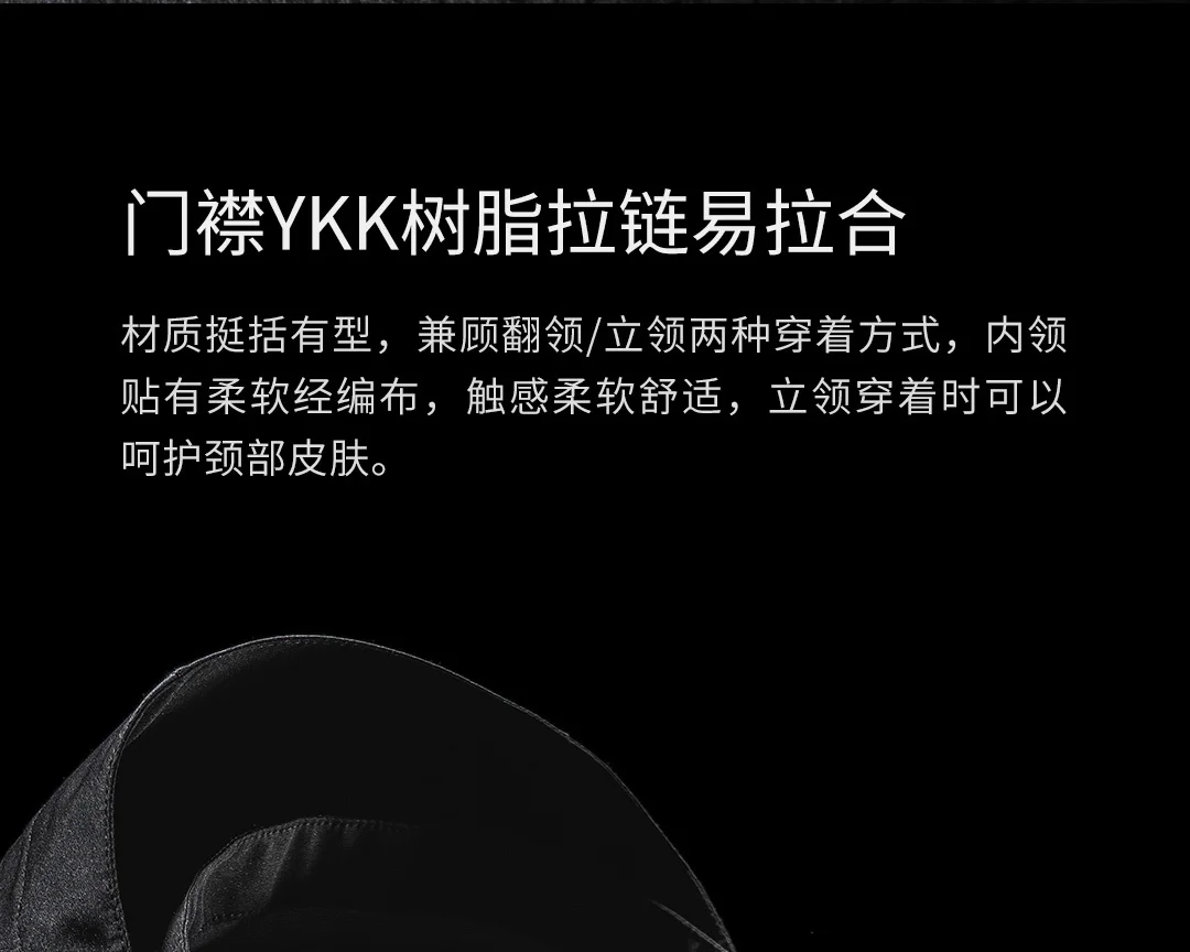 Xiaomi Mijia Youpin ULEEMARK три в одном куртка водонепроницаемый и ветрозащитный износостойкий вкладыш съемный YKK молния