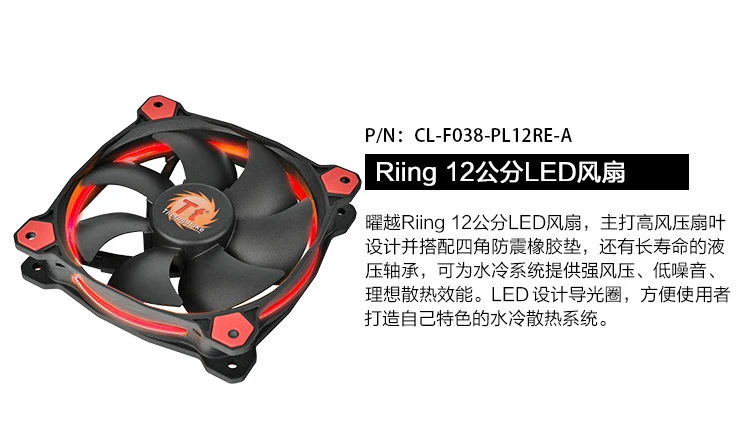 Набор для водяного охлаждения Thermaltake Ice core 120(водяной насос P500/25 мм Тонкий/120 мл резервуар для воды/микроканал из чистой меди
