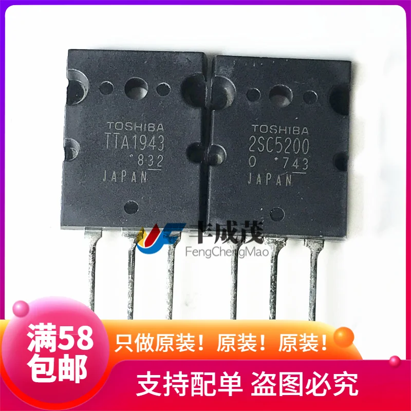 100% новый и оригинальный TTA1943 TTC5200 A1943 C5200 в наличии | Электроника