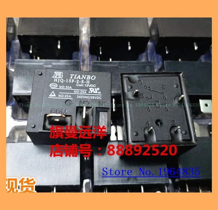 HJQ-15F-2-S-H 4 30A