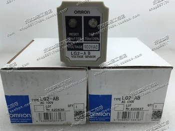 

LG2-AB LG2-AB-U LG2-DB imported Japanese voltage detection relay spot authentic