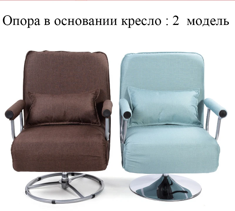 Складное кресло для гостиной компьютерное игровое Кресло Поворотное многофункциональное офисное кресло простое складное кресло диван кровать Лифт