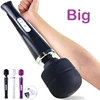 Big Magic Wand Vibrator Powerful Body Massage Stick AV Vibrators For Women G Spot Female Clitoris Stimulator Sex Toys For Adults 1