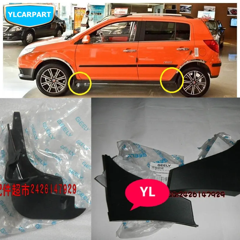 

For Geely MK-Cross,MK Cross Hatchback,Car edge beam front end protective cover