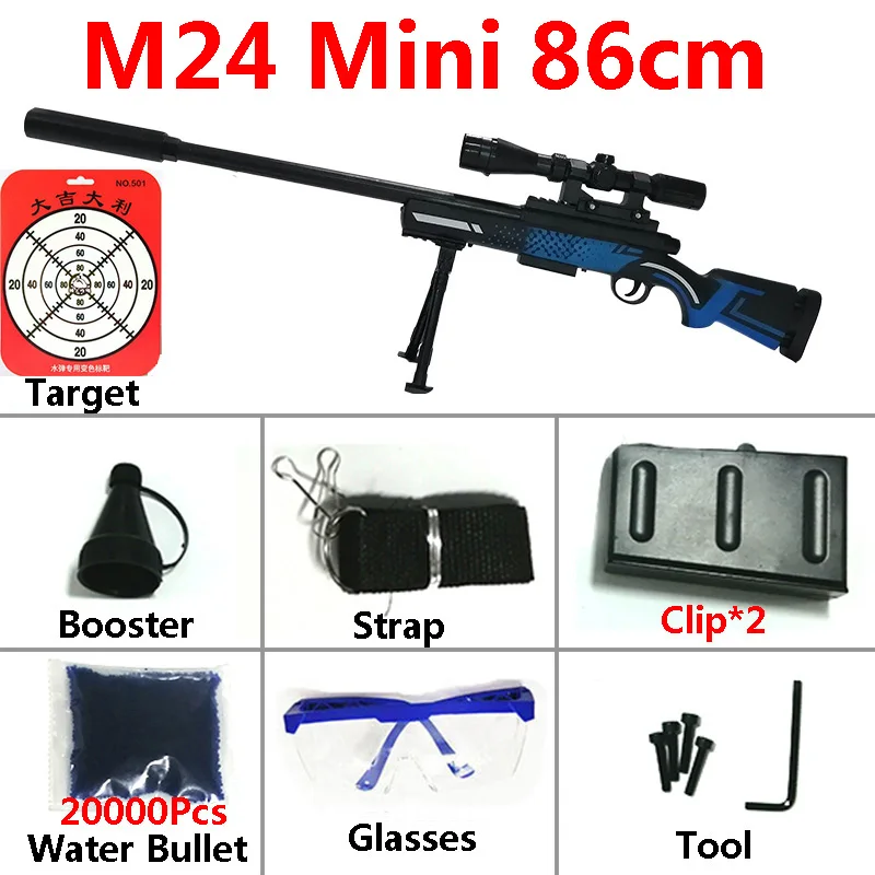 M24 игрушки винтовка пистолет Мягкая воздушная вода пуля Снайпер стрелковое оружие спортивная игрушка для игр на открытом воздухе страйкбол воздушные пистолеты