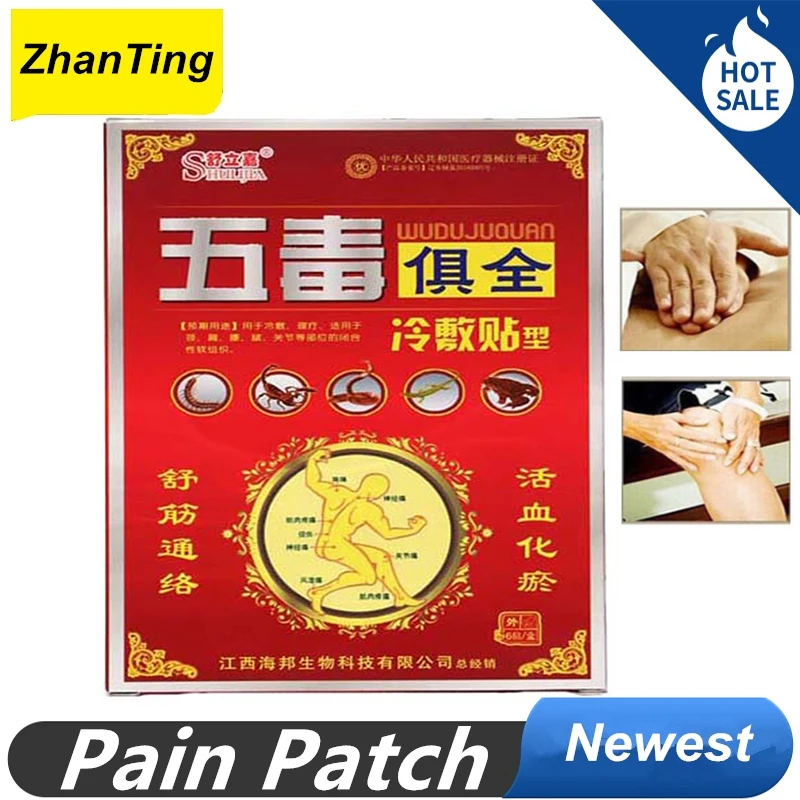 

Новинка 2021, 12 шт., высокое качество, фотоболь, фотоартрит, пластырь для суставов, деталь для мышц