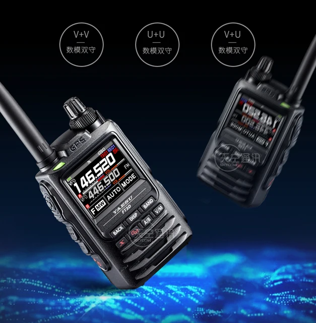 Original YAESU FT-4XR Dual Band Transceiver UHF VHF Radio Walkie Talkie For  Driving Outdoor Sports Made in Japan - AliExpress