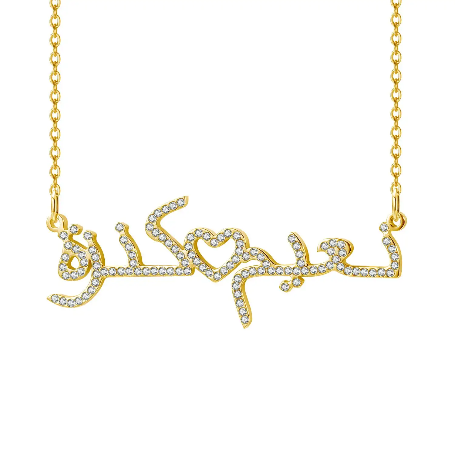

Personalized Double Diamond Arabic Name Necklace Iced Out Heart Diamond Name Necklace Gifts For Couples Minimalist
