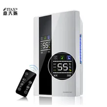 Осушитель воздуха, бытовой осушитель воздуха, бесшумный осушитель для спальни, подвал, небольшой осушитель влаги, осушитель воздуха DH1