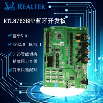 

Ruiyu REALTEKRTL8763BFP Real Wireless Bluetooth 5.0 Headset Audio Development Board RWS2.0RCV3.1