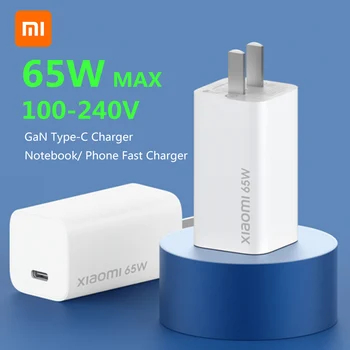 

Xiaomi Mi GaN Charger 65W Type-C Wall Charger Travel Charger For Mi10 Pro S20+ S20 ultra Mi Notebook Macbook Air MateBook iPhone