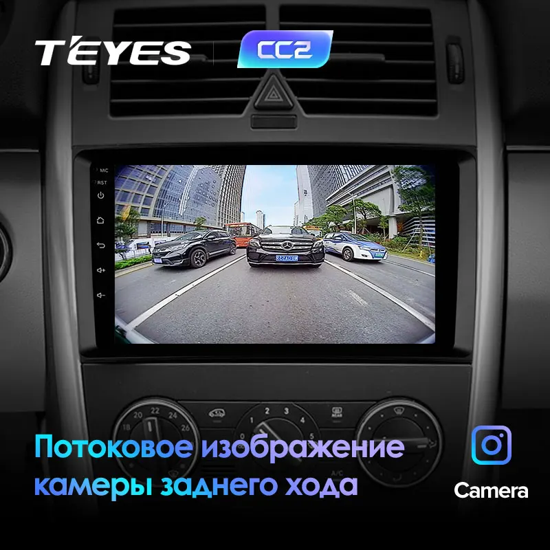 TEYES CC2 Штатная магнитола для Мерседес В-класс T245Mercedes-Benz B-Class T245 2005 2011 Android 8.1, до 8-ЯДЕР, до 4+ 64ГБ 32EQ+ DSP 2DIN автомагнитола 2 DIN DVD GPS мультимедиа автомобиля головное устройство