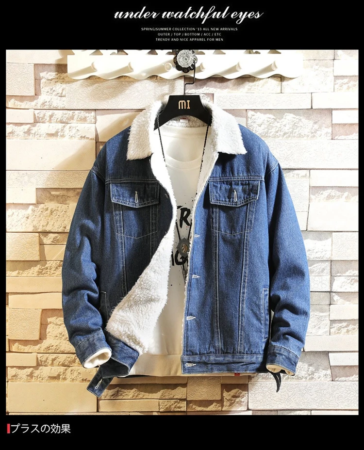 Privathinker Men Autumn Winter Thicken Warm Denim Jackets Men's Outwear Blue Hip Hop Denim Coat Male Teen Loose Tops Jacket