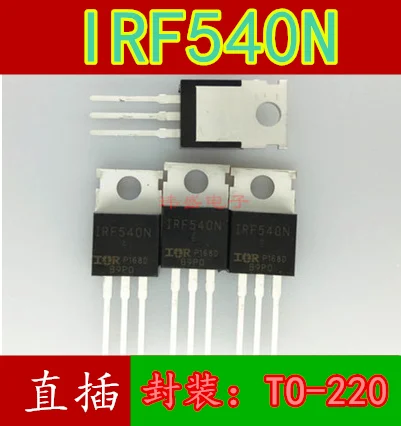 10 шт./лот IRF540N 100V 33A 140 W-220 Высокое качество